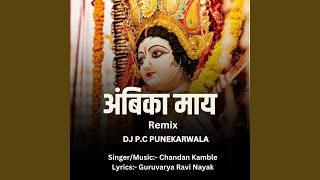 Ambika May (Dj P.C Punekarwala)