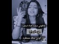كلام جميل اسمع ماذا قالت نادين الطائي عن البنات الي عمرها 18سنه اسمع وتعلم كلام جميل اسمع ماذا قالت نادين الطائي عن البنات الي عمرها 18سنه اسمع وتعلم