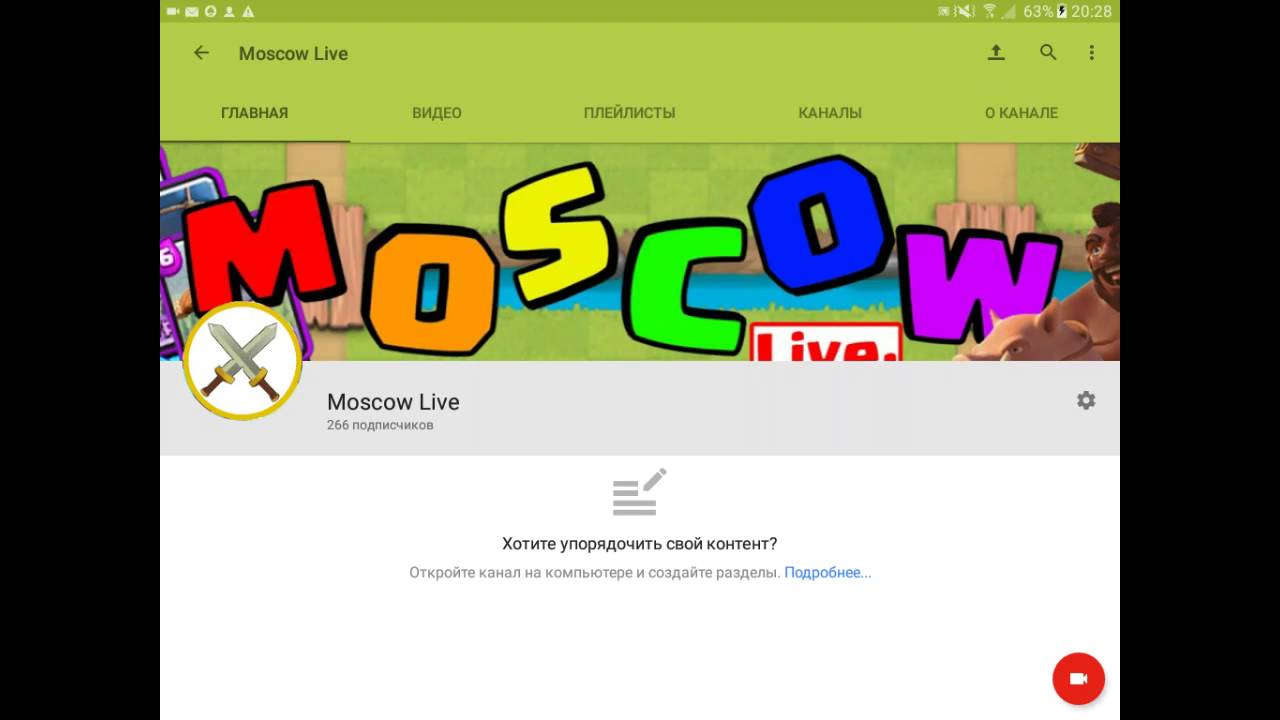 ЖДУ ВАС НА СТРИМЕ В 20:00 ПО МСК! video editing software free