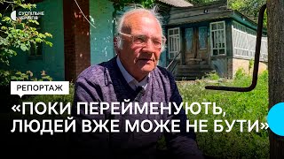 Як виглядає село Перше Травня на Чернігівщині, яке пропонують перейменувати на Міхновське