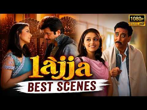दो दिल मिले, लेकिन कहानी थी कुछ और ❤️ | Lajja Bollywood Movie Best Scenes | Manisha Koirala