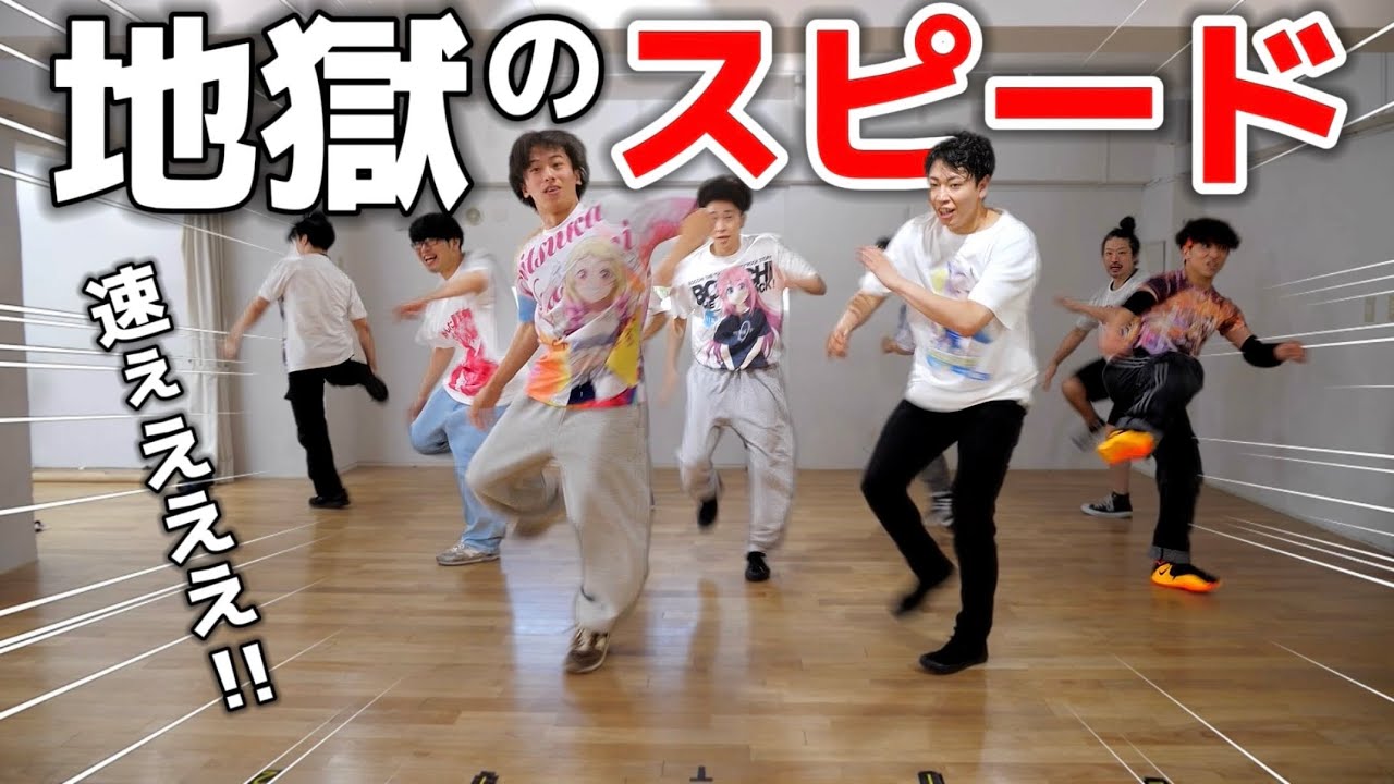 倍速で『アイドル/YOASOBI』踊ってみたらヤバすぎたwww