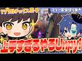 【COAⅨミラー】TE_ppei完封!チームメイトが世界大会でフラバルーに177秒チェイスしていた件w【第五人格 / IdentityV / RC Raolie / RC Unpyi】