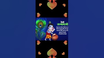 happy janmashtami status video 2021!Janmashtami whatsapp status video!new janmashtami status