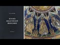 21. Теория волевого акта: воля природная и воля гномическая // ИВФ