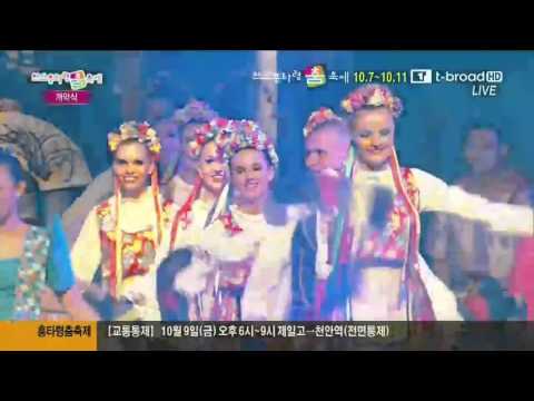 Serbia on Cheonan World dance festival