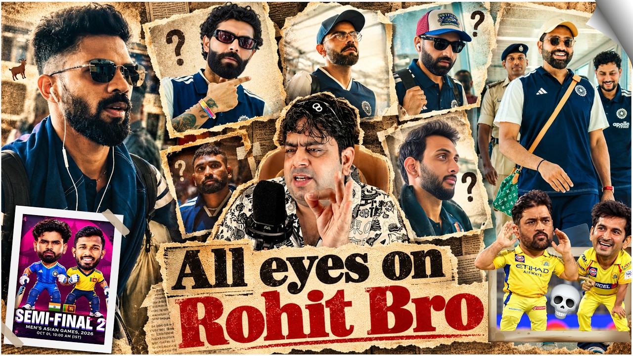 Rohit Fans Be Like: भाई हमारा भी सोचो कुछ 🤣 Changes for 2nd ODI, India v/s WI 🤔 Siraj in Playing 11?