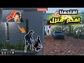 Gta 5 RP Dz سرقة اخطر منزل في الجزائر الحياة الواقعية 