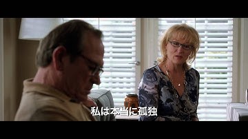 31年目の夫婦げんか　本予告