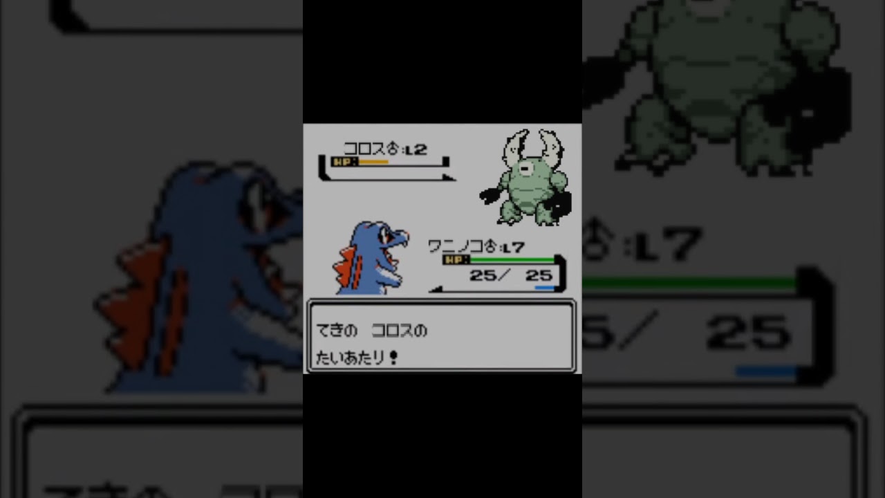 【ポケモン】コロスゲット出せ!ポケモン金銀 #ポケモン