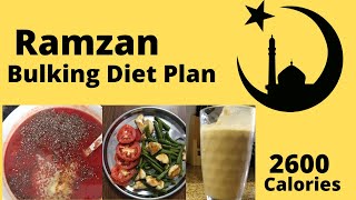 Ramzan Diet plan for Bulking | सबसे सस्ता Ramzan ke mahine main 5 kg kaise gain kare? 2650 calories