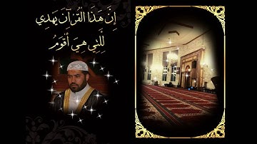 صلاة التراويح بصوت القارئ الشيخ احمد جلال يحيى - ليلة 3 رمضان 2016
