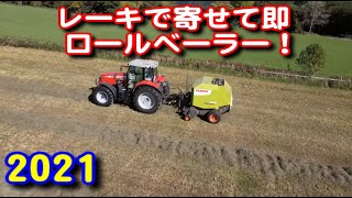 トラクター】レーキで寄せて即ロールベーラー2021（4K） - YouTube