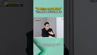 국가 안보 자산이 된 포스코 리튬 광산 [찐코노미] #shorts