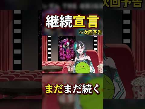 「まだまだガンダム同時視聴続く」宣言【輪堂千速 切り抜き】
