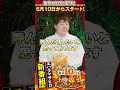 エハラとエンタでええんちゃう！？告知