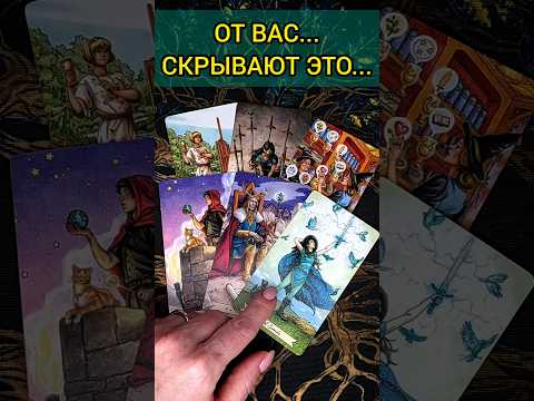 💯ОДНАКО...❗😨💖 ЧТО ТАЙНОЕ