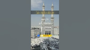 سورة المائدة| الآية51 #اكتب_شيء_تؤجر_عليه🌿🕊 #تلاوة_خاشعة #أبو_بكر_الشاطري #القرآن_الكريم #اكسبلور #