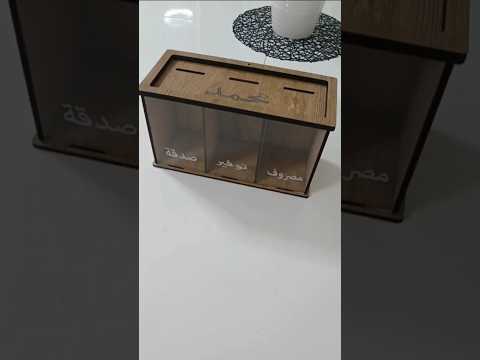 حصالة الوعي المالي