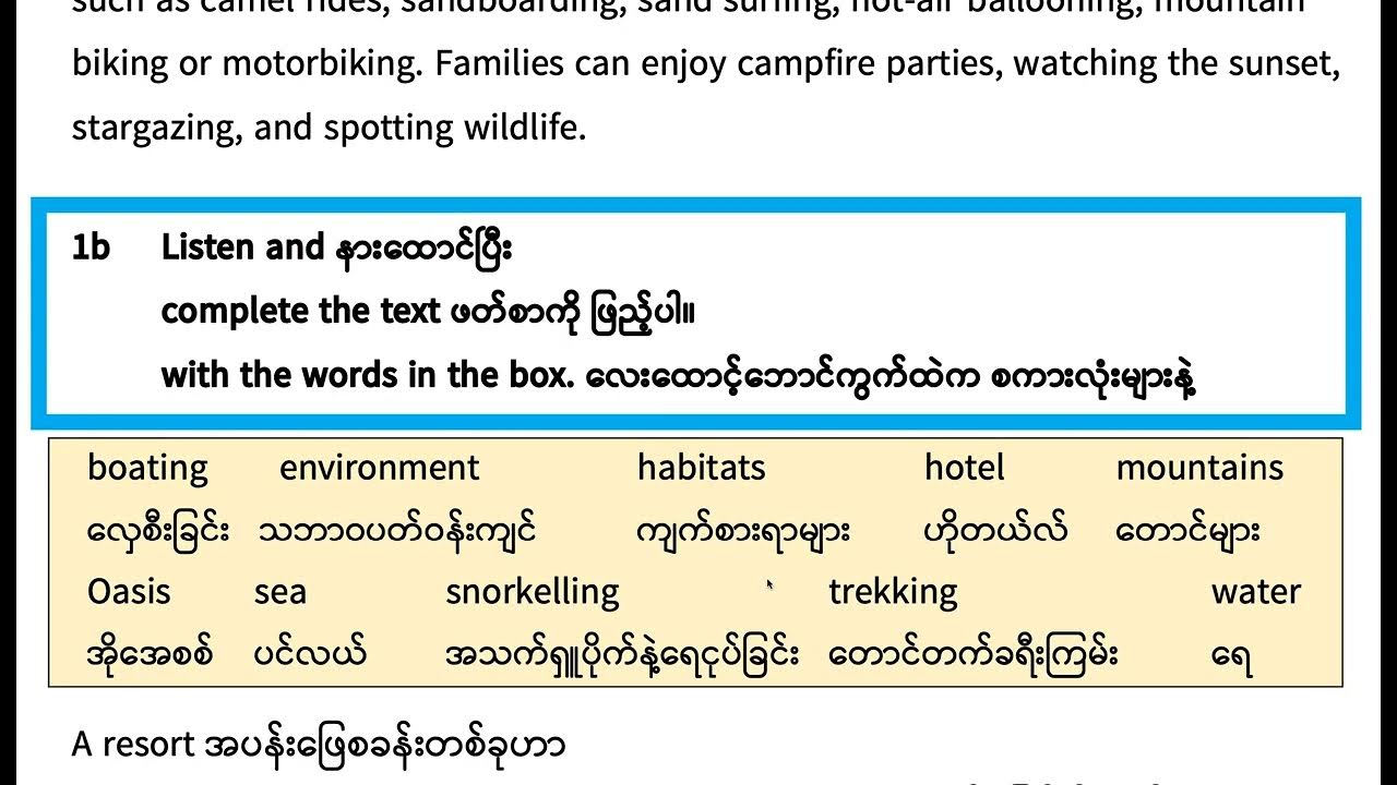 Unit 8 exercises. Unit 8 exercises