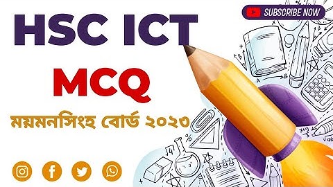 ময়মনসিংহ বোর্ড আইসিটি mcq সমাধান ২০২৩ || mymensingh board ict mcq solution 2023 ||