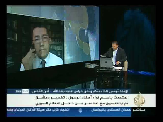 تفجير الأركان في دمشق