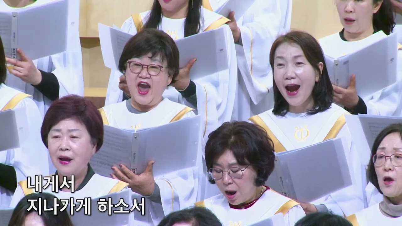 시온 성가대ㅣ겟세마네 의 기도ㅣ260308 ㅣ부산온누리교회