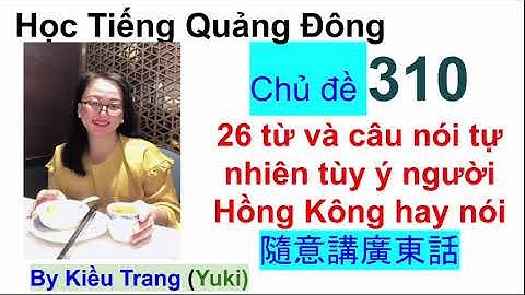 [26 từ các câu nói tự nhiên tùy ý ] tiếng Quảng Đông, chủ đề 310