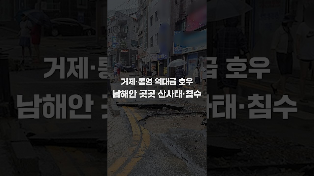 아주 Shorts 최신 1번째 영상