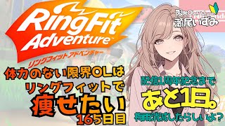 瀬尾いずみ / Izumi Seoの配信のサムネイル画像