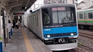 東武60000系61615編成が急行船橋行きとして北大宮駅2番線を通過するシーン(2024/04/27)