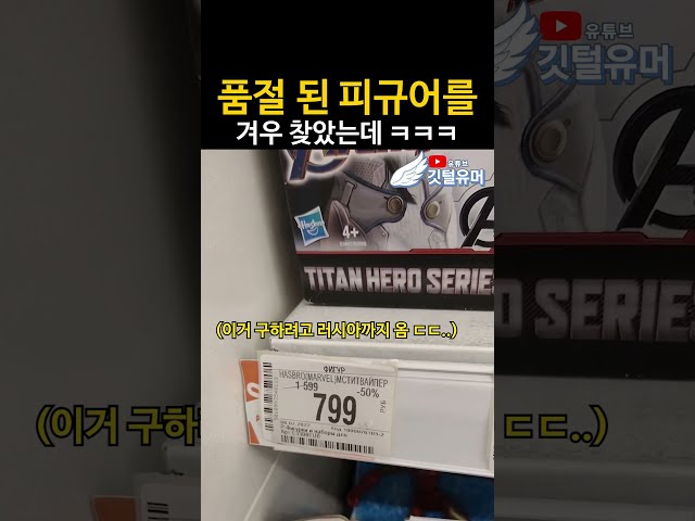 와.. 이걸 어떻게 구했냐 ㅋㅋㅋㅋㅋㅋㅋ