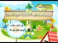 سورة  الأحقاف - 46  - كاملة  بمعانى الكلمات  مع ترديد الاطفال الشيخ  محمد  صديق  المنشاوي  Al Ahqaf