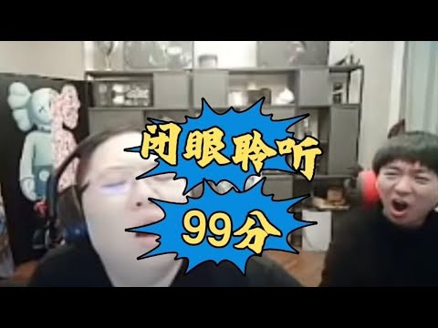 【PDD】PDD：控制一下，别哭了，99分，斯琴mia《理想》