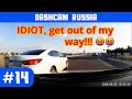 Car Crashes RUSSIA 2020 Dashcam ► Car Crash Compilation, Dash Cam, Bad Drivers &amp; Road King [№ 14]