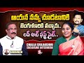 Challa sri lakshmi about her husband challa bhageerath reddy  nagaraju  sumantv telugu