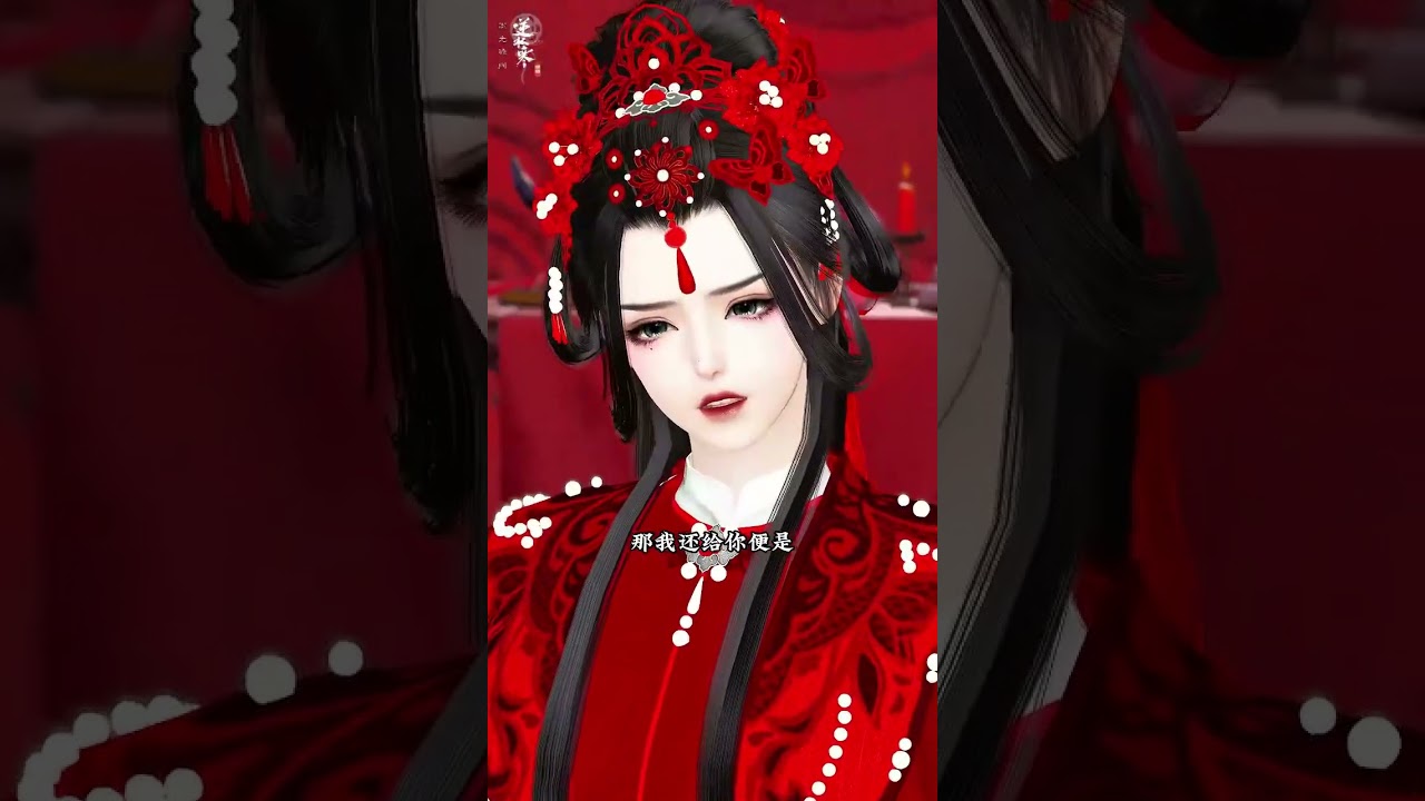 Devotion to Love#Ning Shui Han Gao Guang#Highlights of anime series recommendations