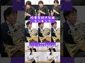 吹奏楽好きな曲ランキング発表!!