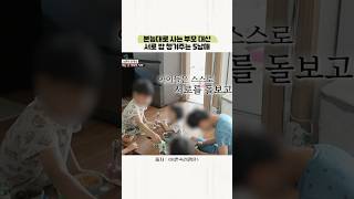 1분의순간 대표 영상 썸네일