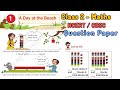 Class 2 Maths / A Day at the Beach / Question Paper / Worksheet / NCERT & CBSC Students / KV Student