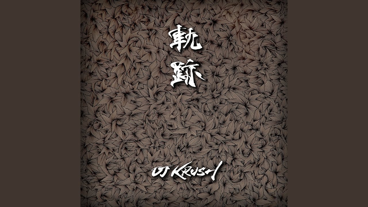 若輩 feat. R-指定 (Creepy Nuts) - YouTube
