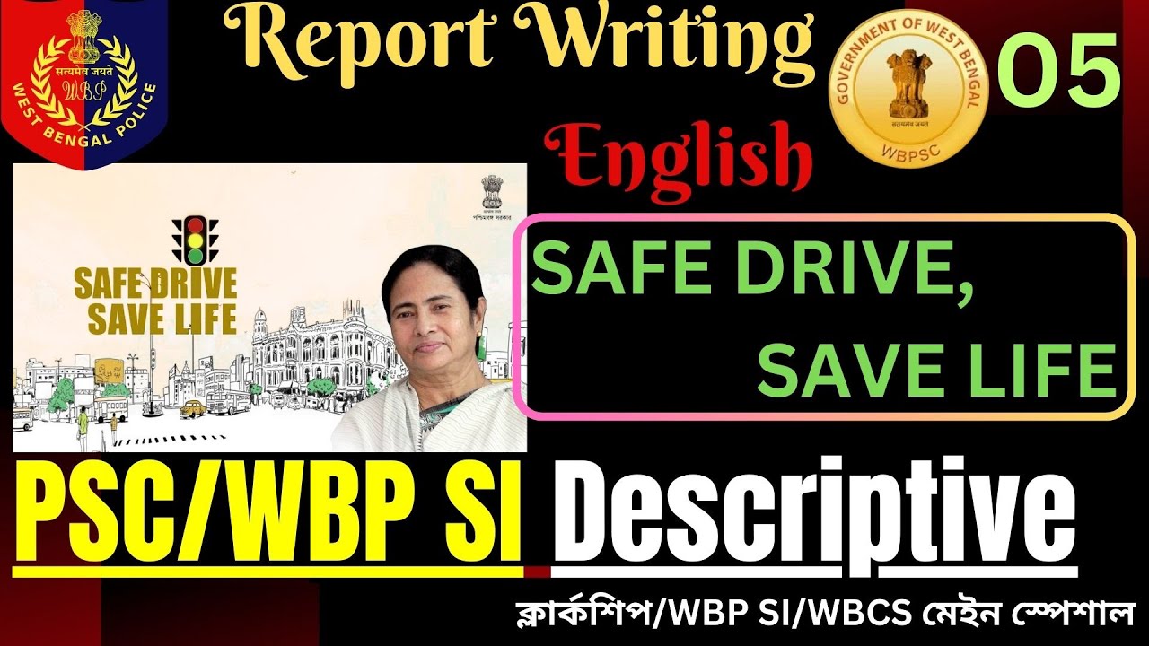 SAFE DRIVE SAVE DRIVE | PSC CLERKSHIP WBP SI MAIN DESCRIPTIVE ENGLISH REPORT।CURRENTTOPIC|WBCS|SSC