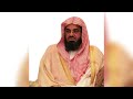 Surah Yunus By Sheikh Saud Al Shuraim 10 سورۃیونس Surah Yunus By Sheikh Saud Al Shuraim 10 سورۃیونس
