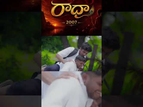 Radha 2007 Ep -01 #love #viral #viralshorts #lovestory
