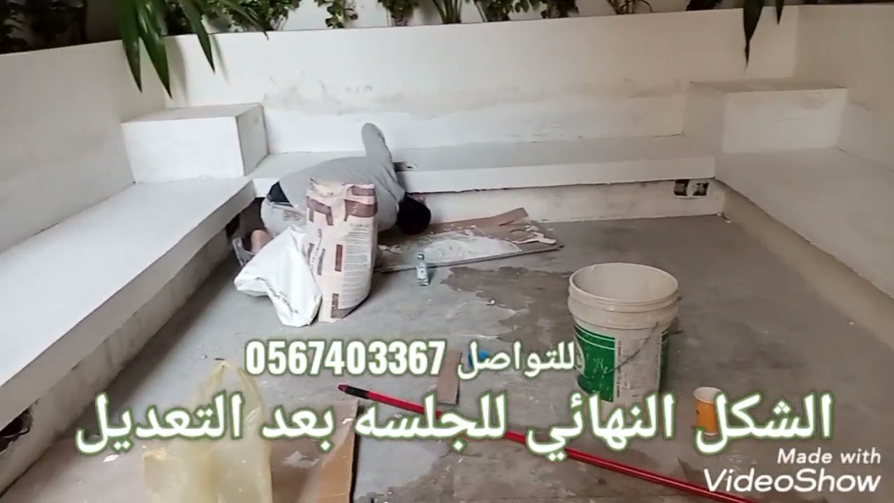 بناء جلسه خارجيه مع حديقه واطلاله جميله 