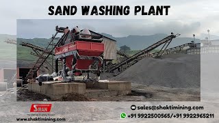 Sman Sand washing machines | Sand washing plant | sand washing machine |