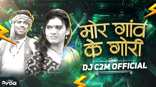 MOR GAON KE GORI !! CG DJ SONG CG TRENDING SONG !! DJ C2M l #2025 