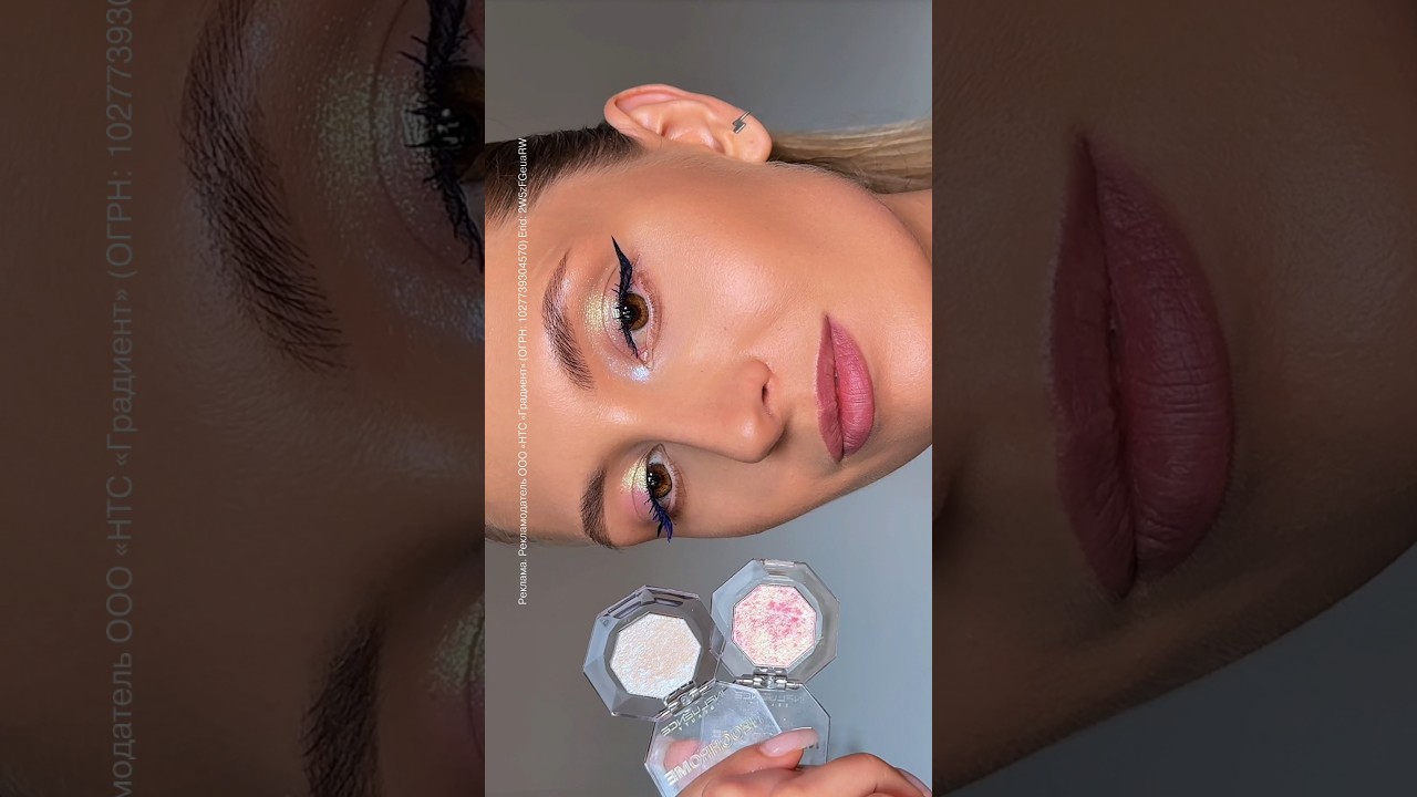 Используй сразу несколько оттенков NEOCHROME! Вместе они создают трендовый эффект мультихромности ✨