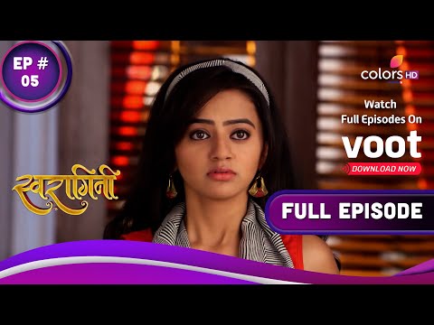 Swaragini | स्वरागिनी | Ep. 5 | Swara Blackens Lakshya's Face | स्वरा ने किया लक्ष्य का चेहरा कला