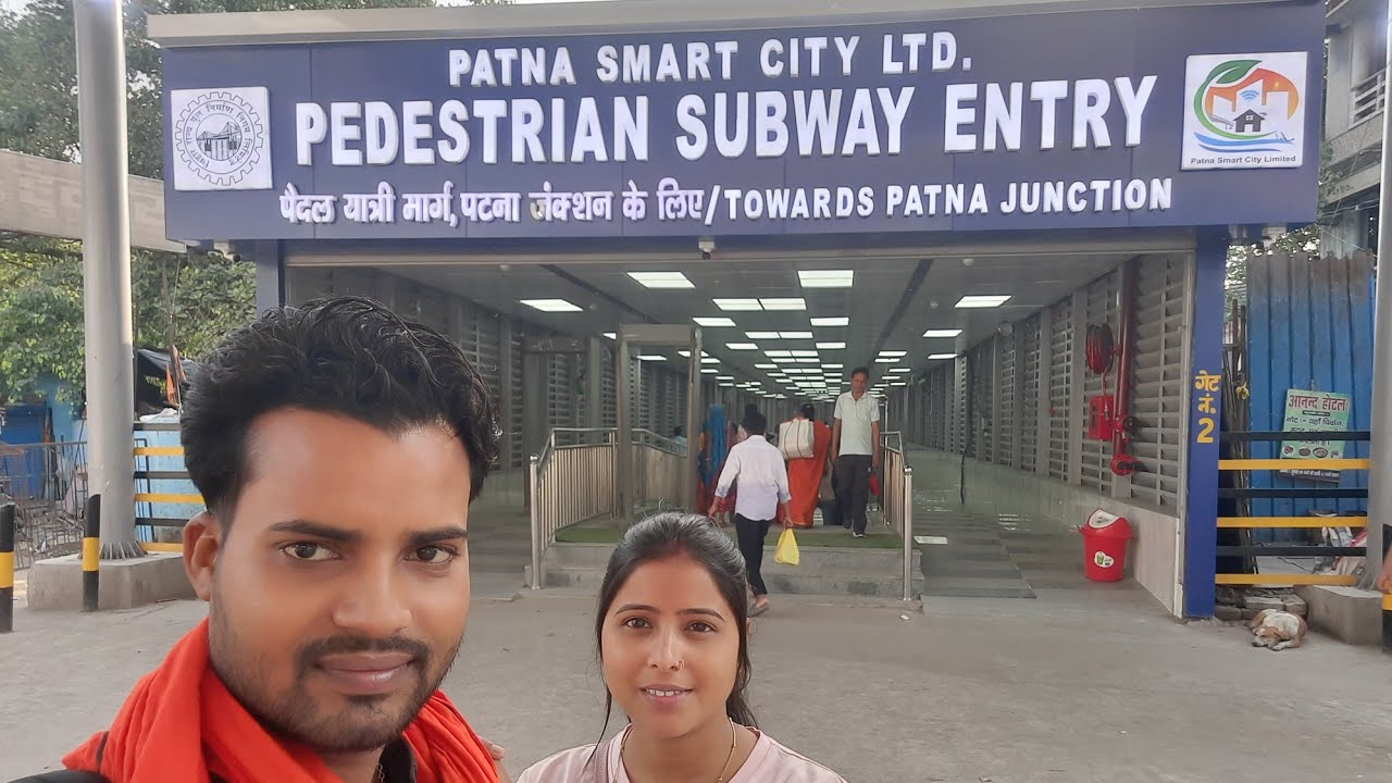 पैदल यात्री मार्ग patna junction 